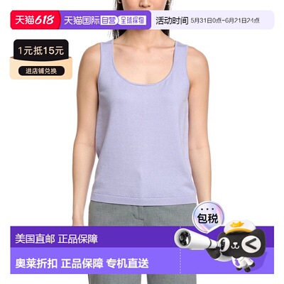 自营St. John Scoop Neck Cashmere-Blend Tank - purple 美国奥