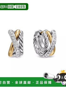 1h可退 【美国直邮】david yurman  耳钉