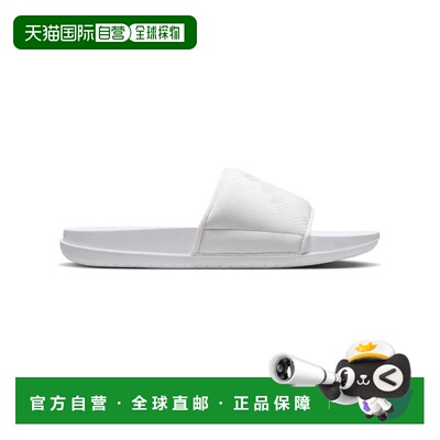 自营nikeMENS KOBE OFFCOURT SLIDES_WHITE/WHITE - white 美国奥