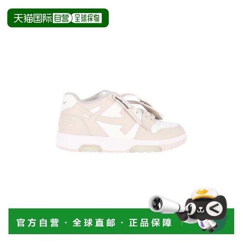 自营off-white米色皮革Out Of Office运动鞋-中性色 美国奥莱直发