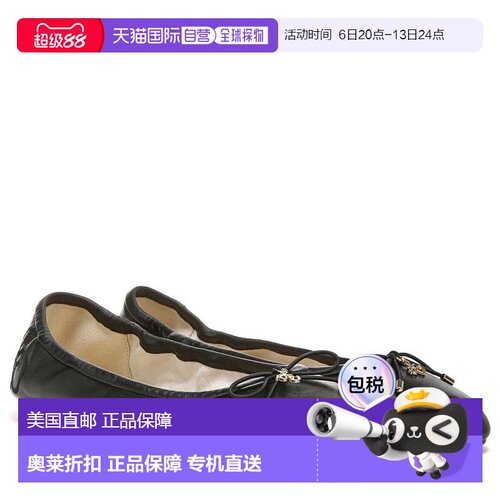 自营Youth Sam Edelman Felicia Mini H8794L1001 Ballet Flast B