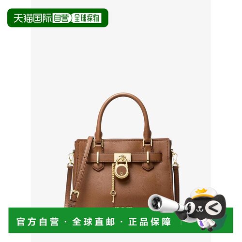 美国直邮michael kors 女士 托特包 斜挎包 【付后1h可退】