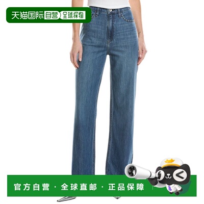 自营rag & bone Lori Mid-Rise Acworth Stud Wide Leg Jean - bl