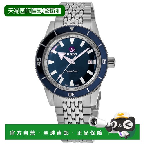 自营Rado Captain Cook Automatic Steel Blue Dial Men's Watch