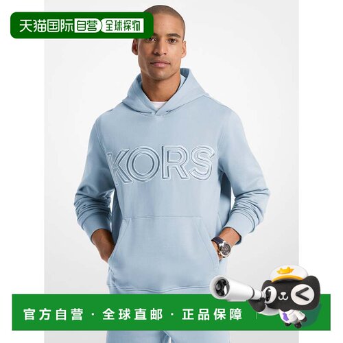 自营michael korsLogo Cotton Hoodie - pastel blue 美国奥莱直