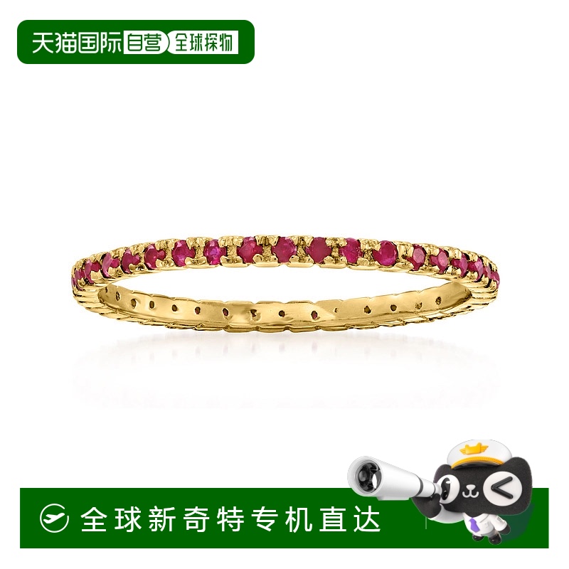 自营 14kt 黄金 Ross-Simons Ruby 永恒戒指 - 红色 【美国奥莱】