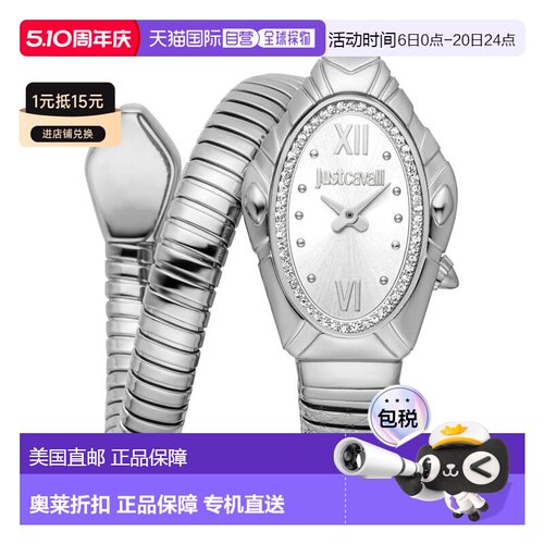 自营Just Cavalli Women's Lirica 25mm  JC1L357M0015 - silver - 封面