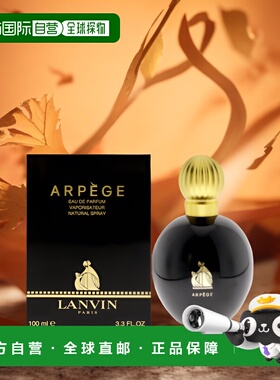 美国直邮LANVIN浪凡黑琶音女士淡香水EDP持久清晰自然香调10正品