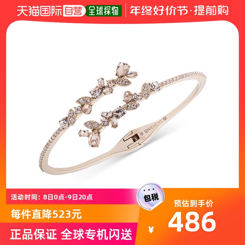 【美国直邮】Givenchy纪梵希女士手链玫瑰金色配饰时尚潮流百搭简