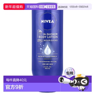 香港直邮妮维雅,In-Shower Body Lotion, 13.5 fl oz (400 m正品