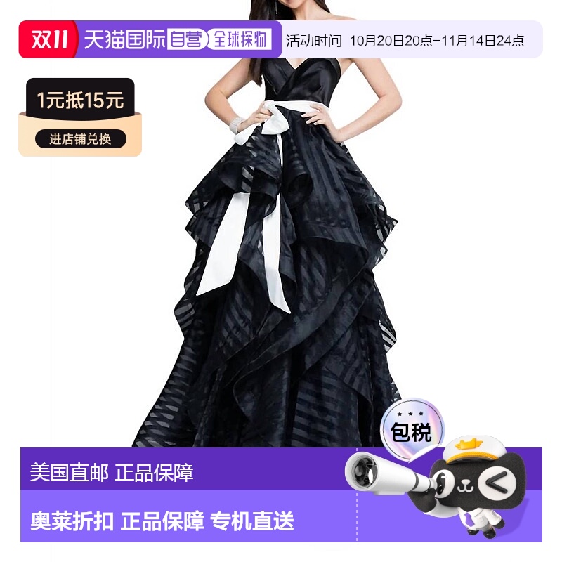 自营 terani couture无肩带褶裙舞会礼服，黑色/白色-黑色/白色