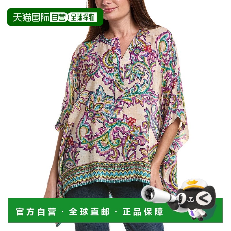 自营Johnny Was Aletika Silk Poncho - multi 美国奥莱直发