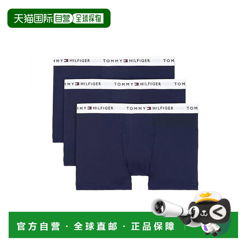 1h可退 【美国直邮】Tommy Hilfiger 男士经典平角内裤三件装 海