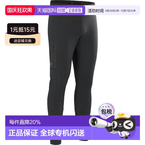 美国直邮Arc'teryx始祖鸟 Rho LT Bottom 男款性【付后1h可退】