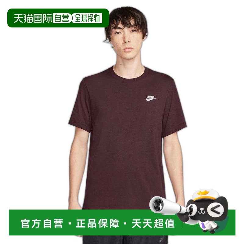 1小时内可退 【美国直邮】Nike Nike NSW Club 短袖 T 恤 - 男款