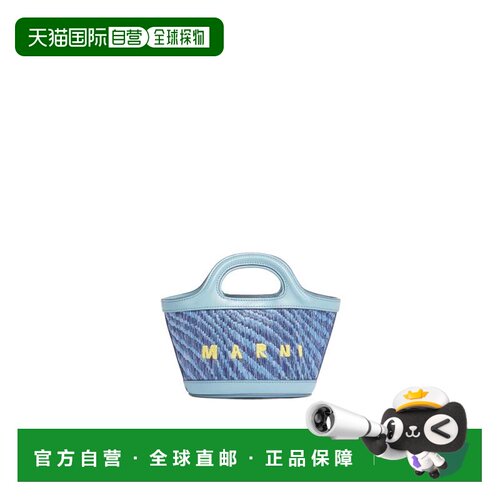 自营marniTropicalia Micro Raffia Bag in Blue - blue 美国奥莱