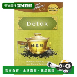 香港直邮太子牌,Herbal Tea, Detox, 18 Tea Bag,  1.14 oz (32.4