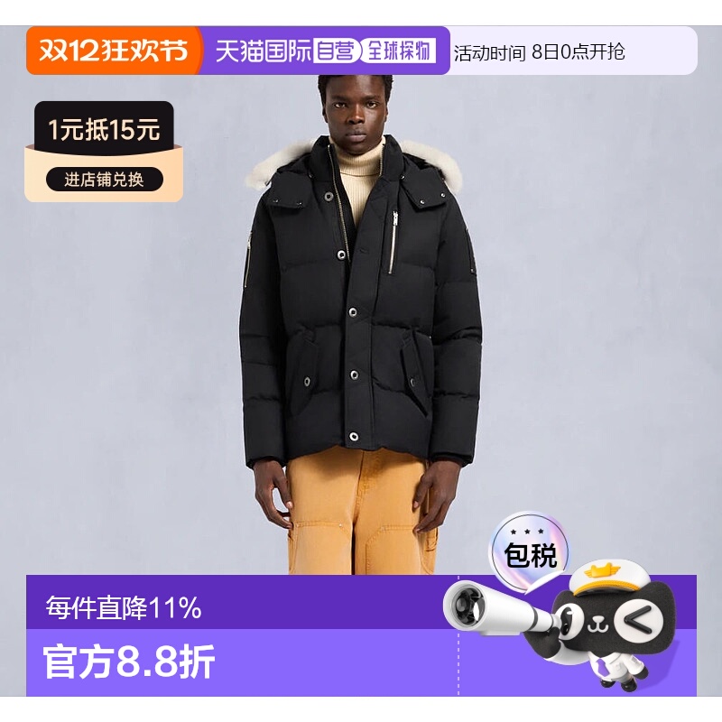 Moose Knuckles小剪刀 ORIGINAL 3Q JACKET 男士连帽羽绒服