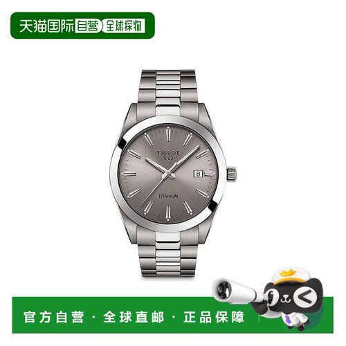【美国直邮】tissot  休闲手表