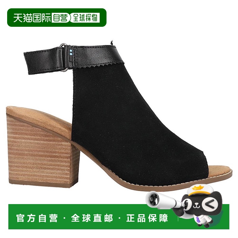 1h可退 【美国直邮】TOMS 格林纳达 Shooties新款