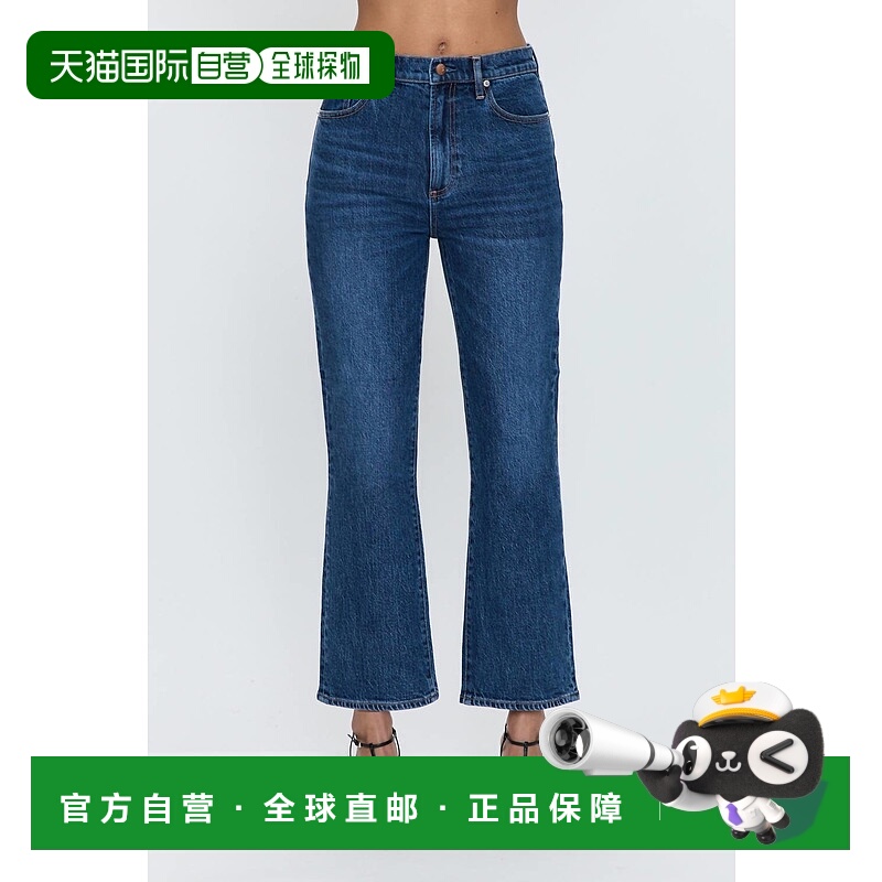 自营pistolaAlly High Rise Ankle Bootcut Jean In Victory - vi