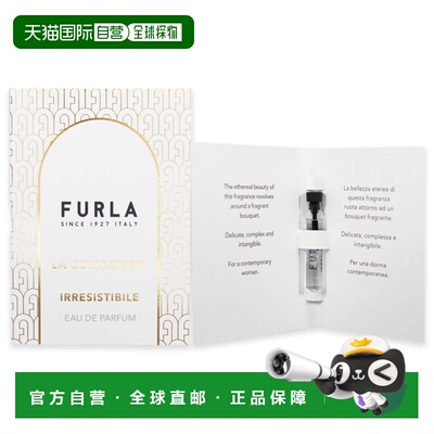 美国直邮Furla芙拉黛紫苍兰女士卡片式香水EDP（迷你装）-2ml正品