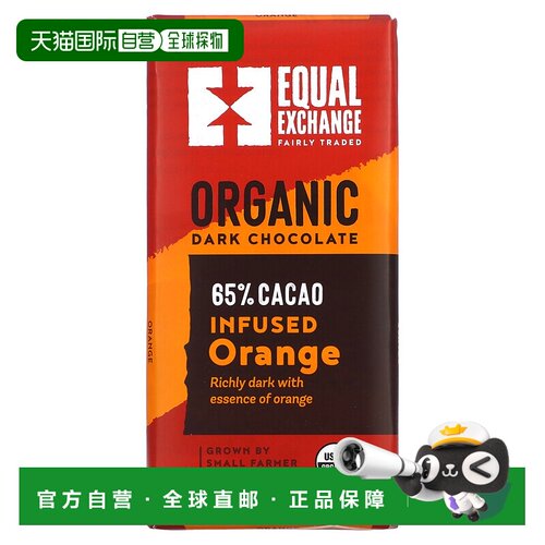 香港直邮公平交易,有机黑巧克力，含橙子，65% 可可，2.8 盎司（8