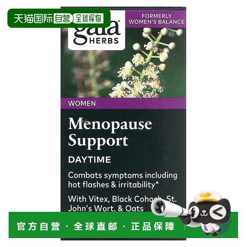 香港直发Gaia Herbs,女性平衡，60 粒素食液体 Phyto Caps 胶囊