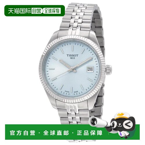 1h可退 【美国直邮】tissot  休闲手表