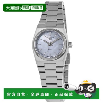 自营 Tissot PRX Quartz 25mm Mother of Pearl Dial Steel Women