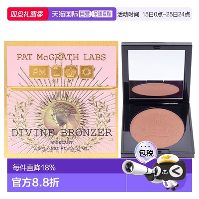 美国直邮Pat Mcgrath LabsPat Mcgrath Labs肌肤迷恋神圣修容粉--