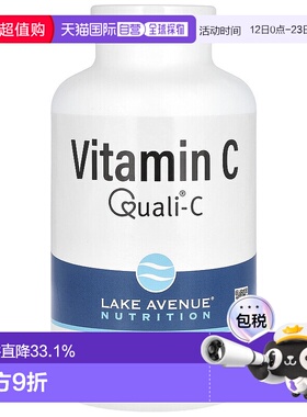 香港直发iHerb Lake Avenue维生素C胶囊无麸质营养1000mg365粒