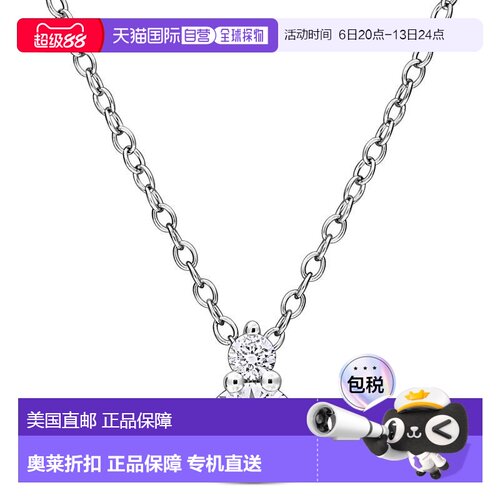 自营mimi & maxCreated Forever 1/2ct TW Lab-Grown Diamond Two