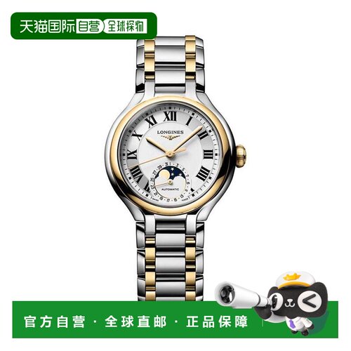 美国直邮 longines 休闲手表浪琴 【付后1h可退】