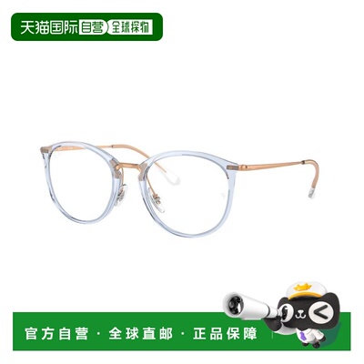 【美国直邮】ray ban/雷朋  眼镜架