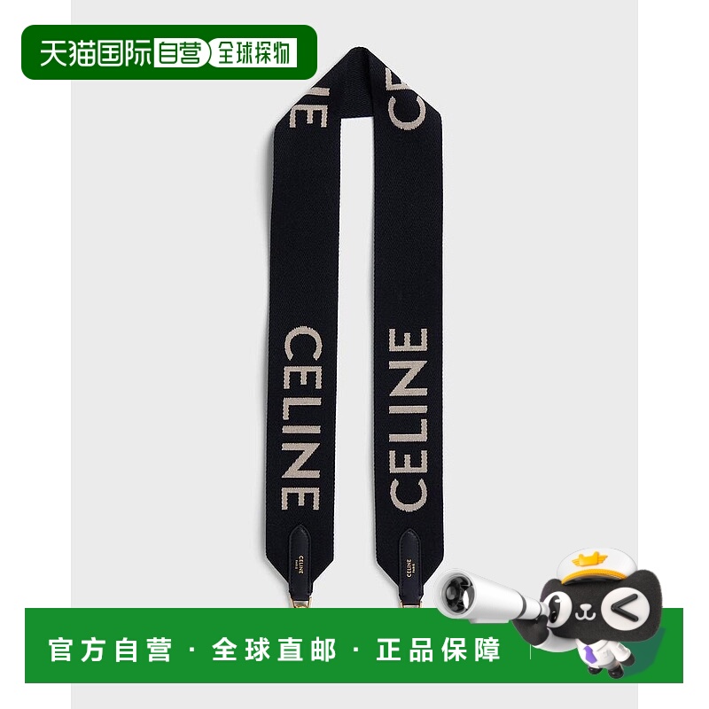 1h可退 【美国直邮】celine 女士 毛衣羊毛