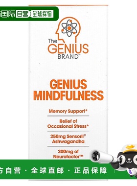 香港直邮The Genius Brand,Genius Mindfullness，30 粒素食胶囊