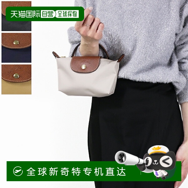 LONGCHAMP Le Pliage Original Pouch 34175 089 女士 Or