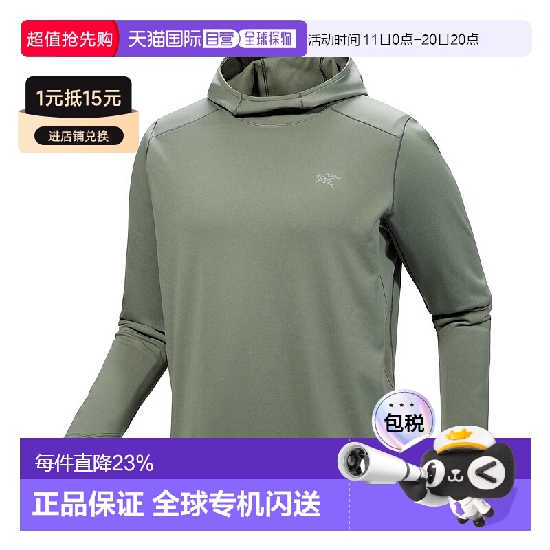 1h可退 加拿大直邮Arc'teryx Cormac Heavyweight Hoody 男士加重