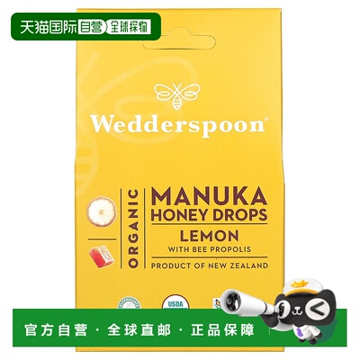 香港直发Wedderspoon,有机麦卢卡蜂蜜口服液，含柠檬和蜂胶正品
