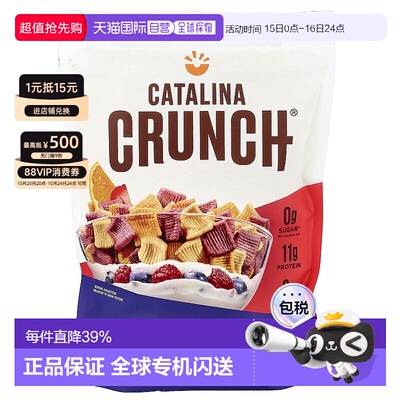 香港直发Catalina Crunch生酮友好麦片水果味口服8盎司(227g)