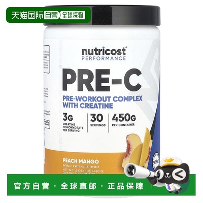 香港直邮Nutricost,表现提升，Pre-C，肌酸锻炼前复合补剂，桃子1