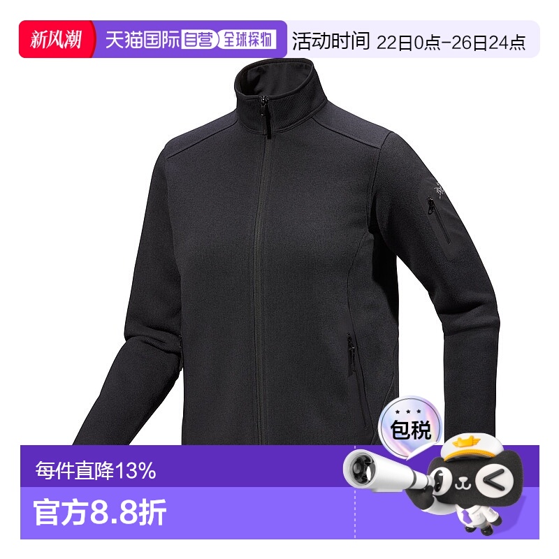 1h可退 加拿大直邮始祖鸟COVERT女士户外运动新款抓绒外套冲锋衣