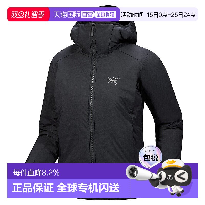 1h可退 加拿大直邮始祖鸟Atom SV女户外运动防风连帽外套冲锋衣