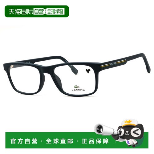 自营lacosteL2886 N 401哑光蓝55mm-哑光蓝 美国奥莱直发