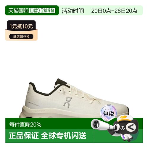 美国直邮ON RUNNING - Women Cloudtilt运动鞋