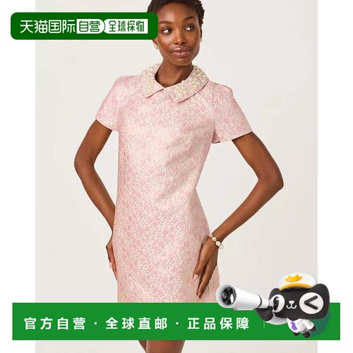 自营lilly pulitzerMylan Short Sleeve Shift Dress - conch she
