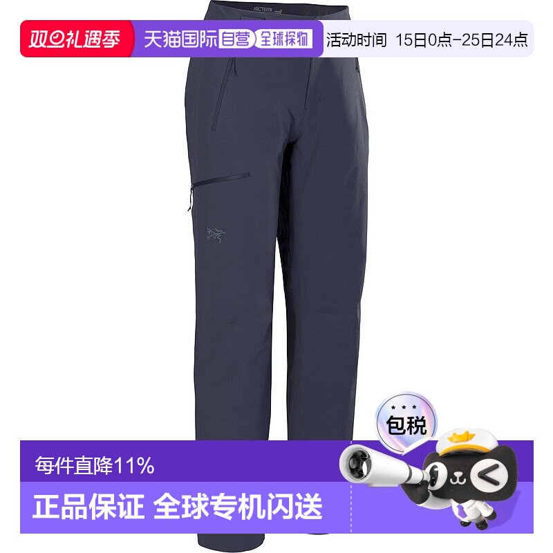 加拿大直邮始祖鸟Gamma Pant女士耐用户外防风透气软壳裤