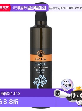 香港直发Gaea初榨橄榄油日常家中适合烹饪烤蔬菜500ml服饰食用油