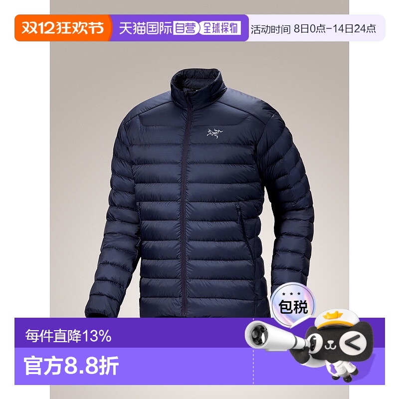 加拿大直邮 始祖鸟Cerium Jacket 男士羽绒外套